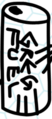 Thumbnail for version as of 21:06, 11 May 2009